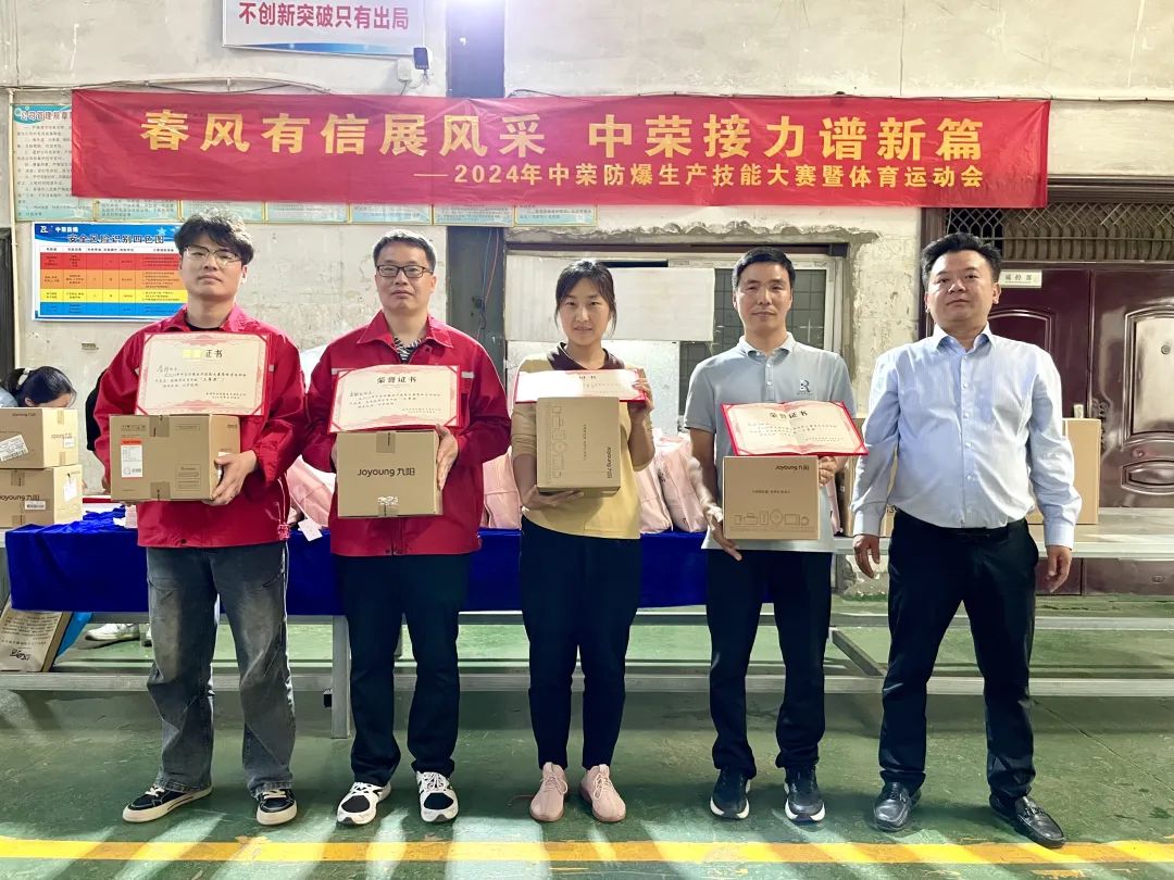 三等獎(jiǎng).jpg 三等獎(jiǎng).jpg