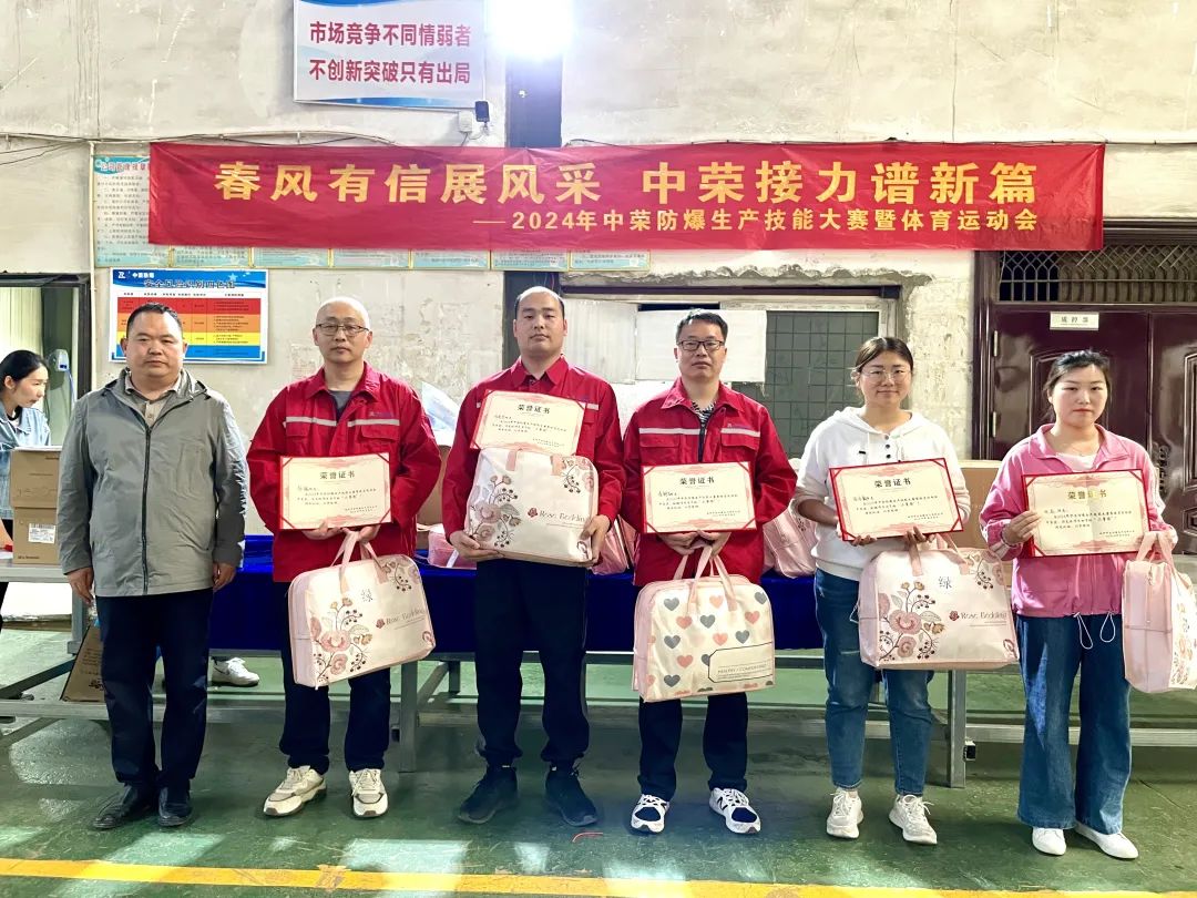 二等獎(jiǎng).jpg 二等獎(jiǎng).jpg