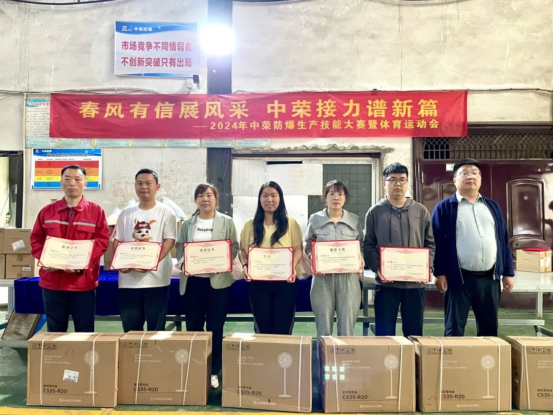 一等獎(jiǎng).jpg 一等獎(jiǎng).jpg