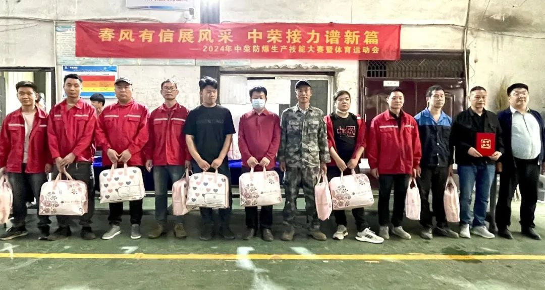 拔河獎(jiǎng).jpg 拔河獎(jiǎng).jpg