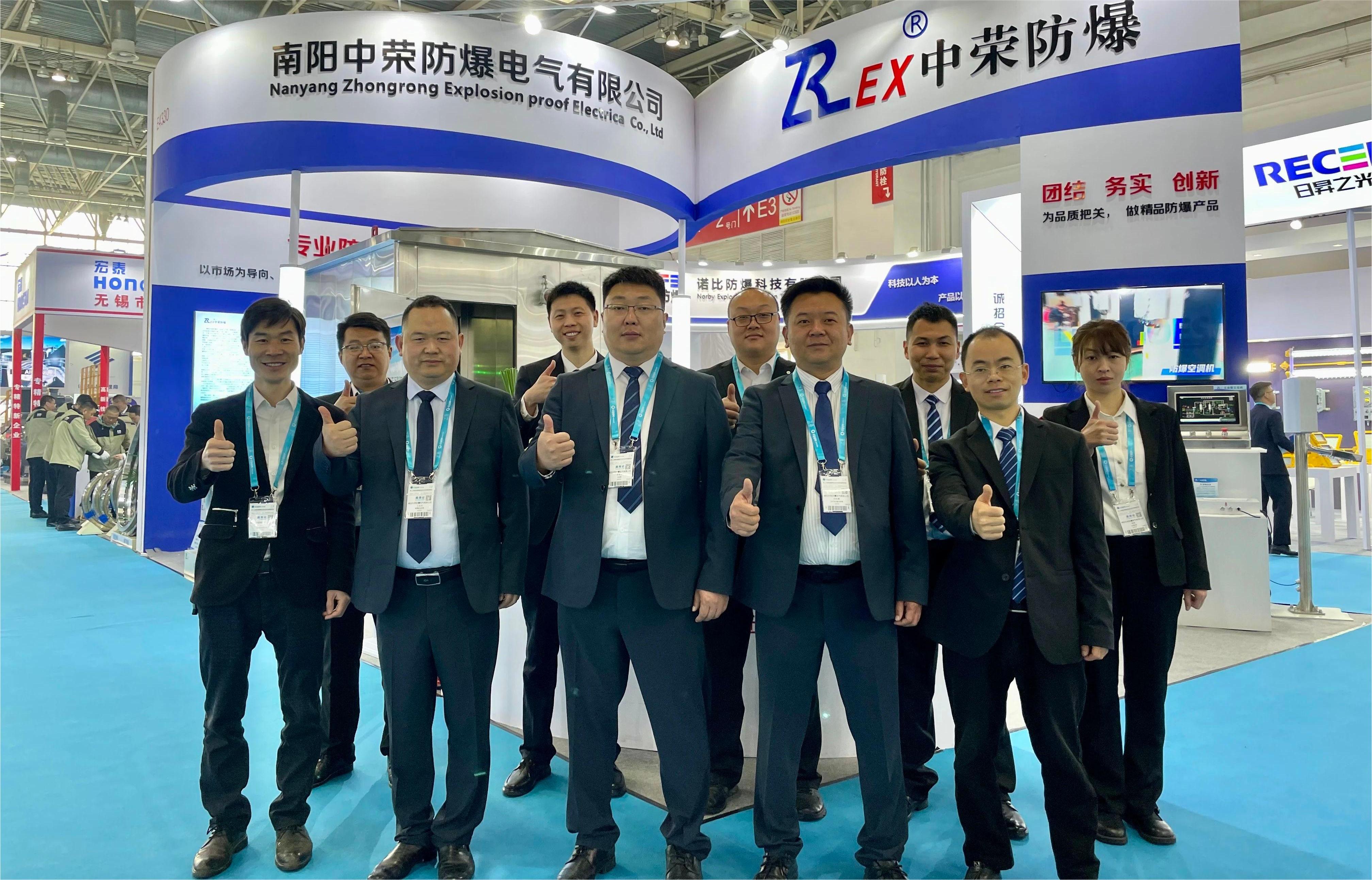 2024 北京石油展會(huì).jpg 2024 北京石油展會(huì).jpg