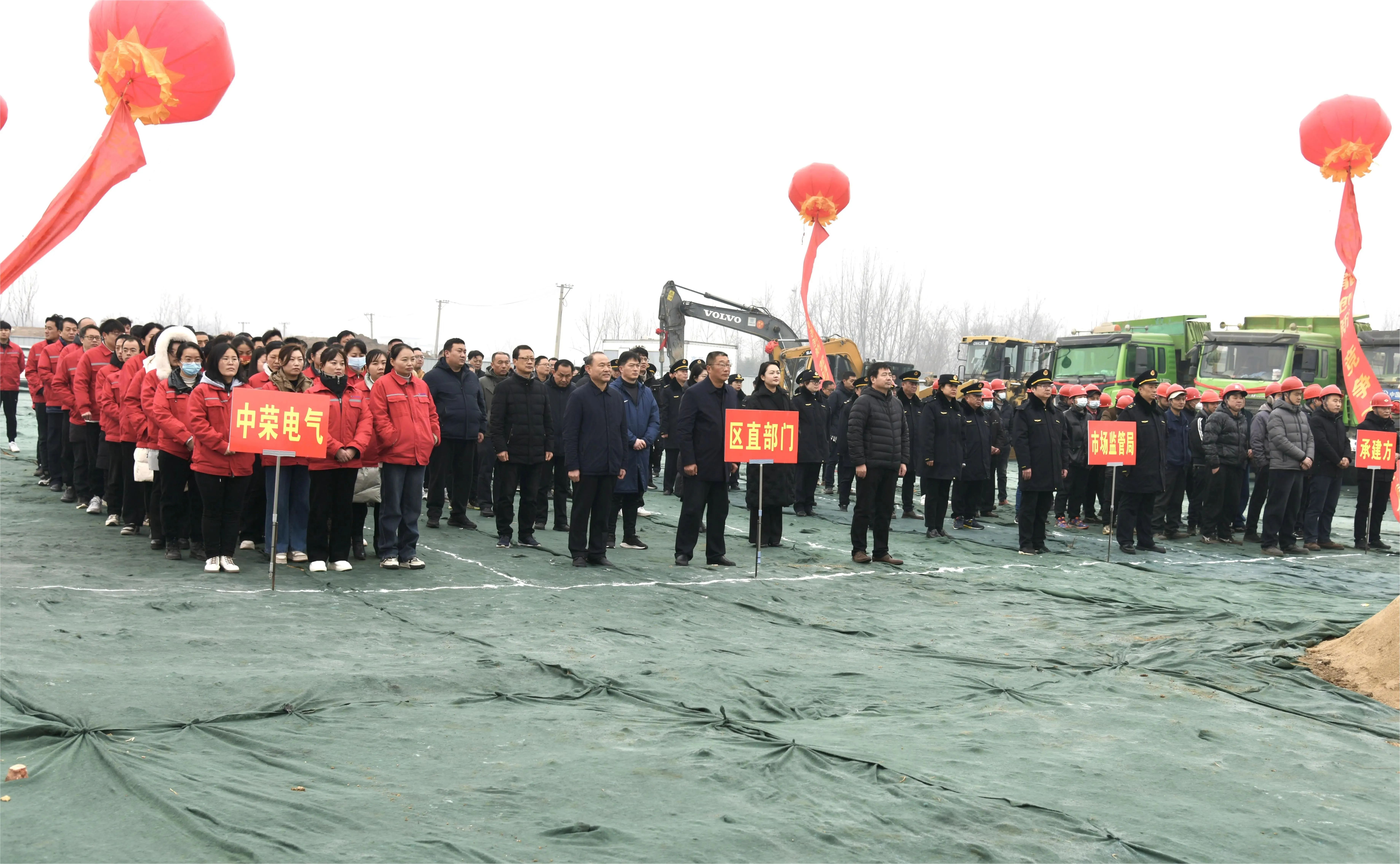 中榮電氣集團(tuán)防爆智能電氣產(chǎn)品項(xiàng)目開工奠基儀式 1.jpg 中榮電氣集團(tuán)防爆智能電氣產(chǎn)品項(xiàng)目開工奠基儀式 1.jpg